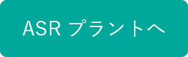 ASR