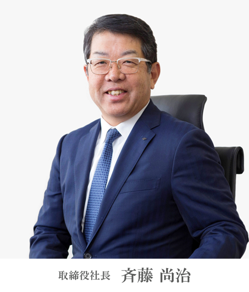 取締役社長