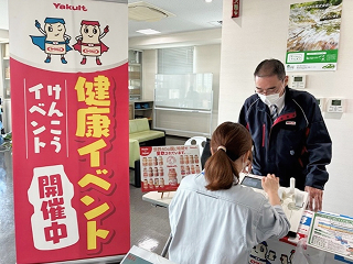 健康経営優良法人2026